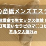 怪獣ブログのアイキャッチ